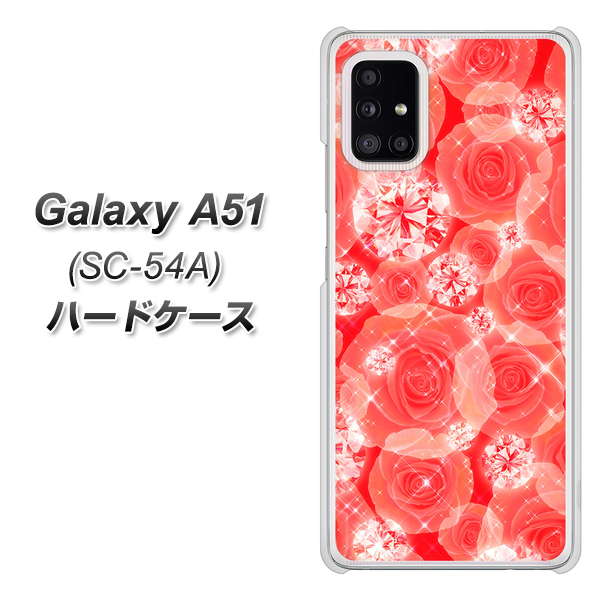 docomo ギャラクシーA51 SC-54A 高画質仕上げ 背面印刷 ハードケース【VA816 ダイヤモンドとバラ】