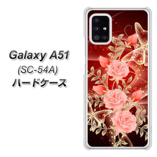 docomo ギャラクシーA51 SC-54A 高画質仕上げ 背面印刷 ハードケース【VA824 魅惑の蝶とピンクのバラ】