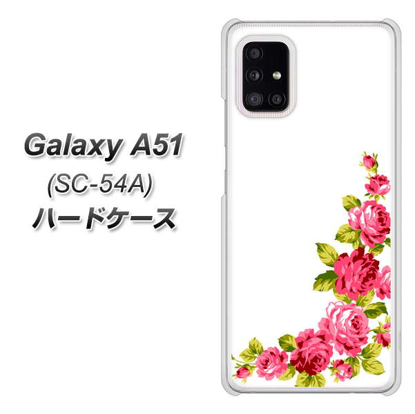 docomo ギャラクシーA51 SC-54A 高画質仕上げ 背面印刷 ハードケース【VA825 バラのフレーム(白)】