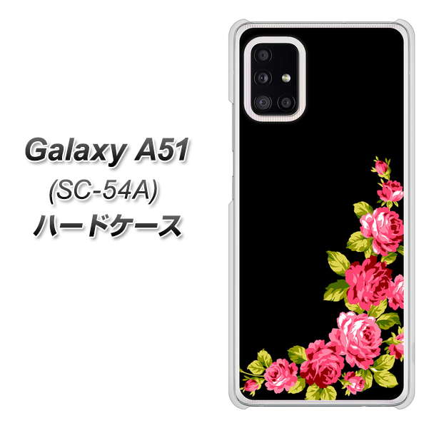 docomo ギャラクシーA51 SC-54A 高画質仕上げ 背面印刷 ハードケース【VA826 バラのフレーム(黒)】