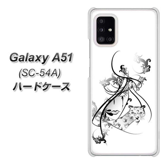 docomo ギャラクシーA51 SC-54A 高画質仕上げ 背面印刷 ハードケース【VA832 パンサーと美女】