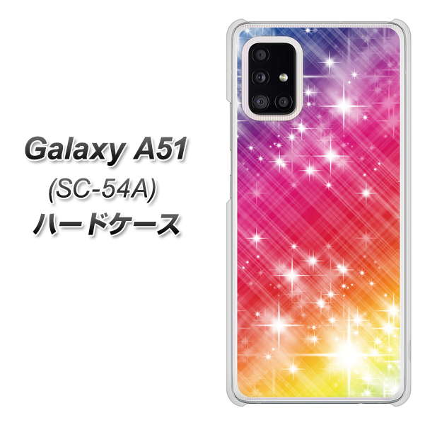 docomo ギャラクシーA51 SC-54A 高画質仕上げ 背面印刷 ハードケース【VA872 レインボーフレーム】