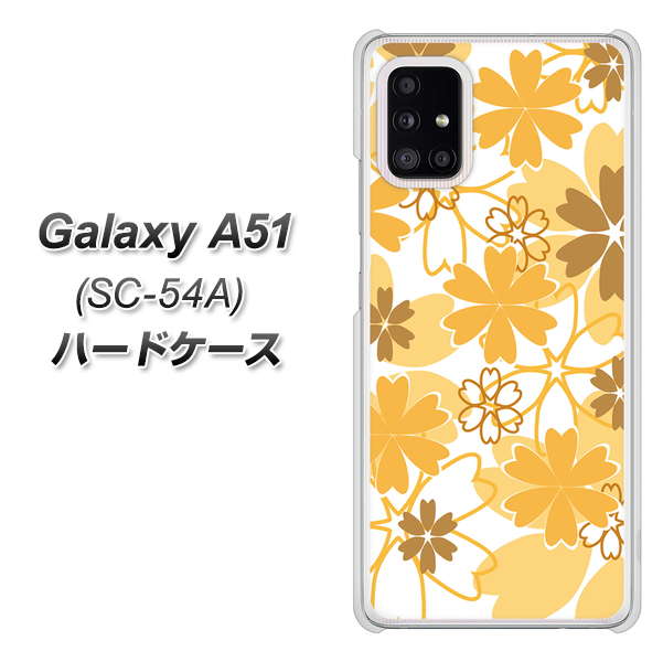 docomo ギャラクシーA51 SC-54A 高画質仕上げ 背面印刷 ハードケース【VA959 重なり合う花 オレンジ】
