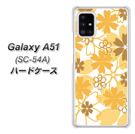 docomo ギャラクシーA51 SC-54A 高画質仕上げ 背面印刷 ハードケース【VA959 重なり合う花 オレンジ】