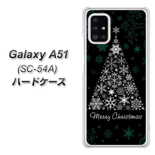 docomo ギャラクシーA51 SC-54A 高画質仕上げ 背面印刷 ハードケース【XA808 聖なるツリー】