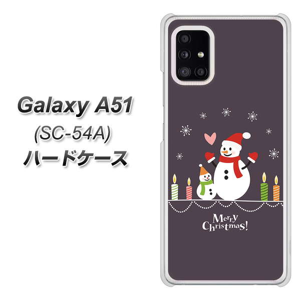 docomo ギャラクシーA51 SC-54A 高画質仕上げ 背面印刷 ハードケース【XA809 雪だるまの親子】