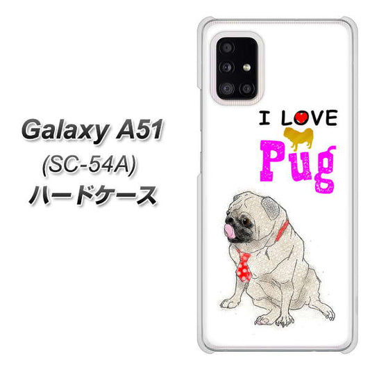 docomo ギャラクシーA51 SC-54A 高画質仕上げ 背面印刷 ハードケース【YD858 パグ04】