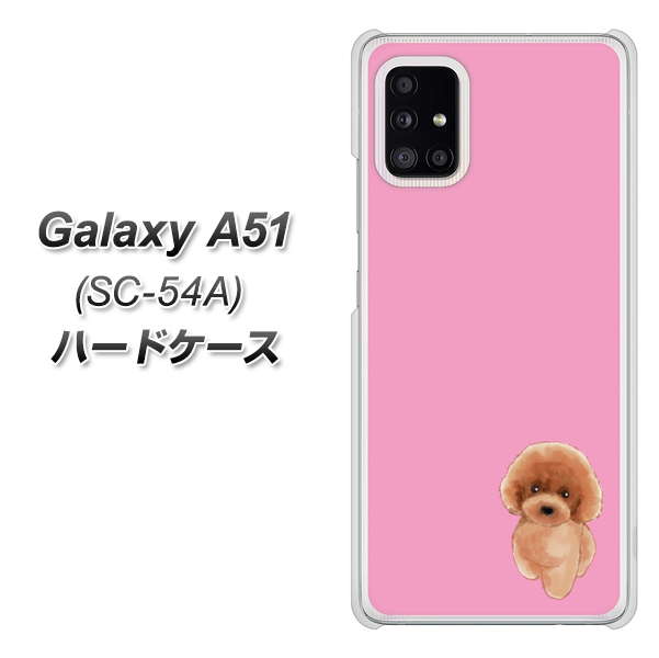 docomo ギャラクシーA51 SC-54A 高画質仕上げ 背面印刷 ハードケース【YJ049 トイプードルレッド(ピンク)】