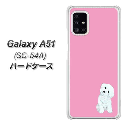 docomo ギャラクシーA51 SC-54A 高画質仕上げ 背面印刷 ハードケース【YJ069 トイプードルホワイト(ピンク)】