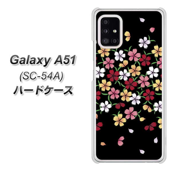 docomo ギャラクシーA51 SC-54A 高画質仕上げ 背面印刷 ハードケース【YJ323 和柄 なでしこ】