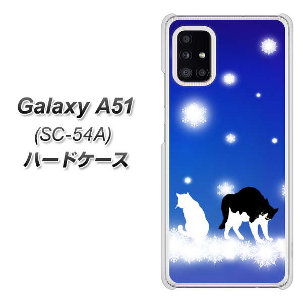 docomo ギャラクシーA51 SC-54A 高画質仕上げ 背面印刷 ハードケース【YJ335 雪の結晶 はちわれ】