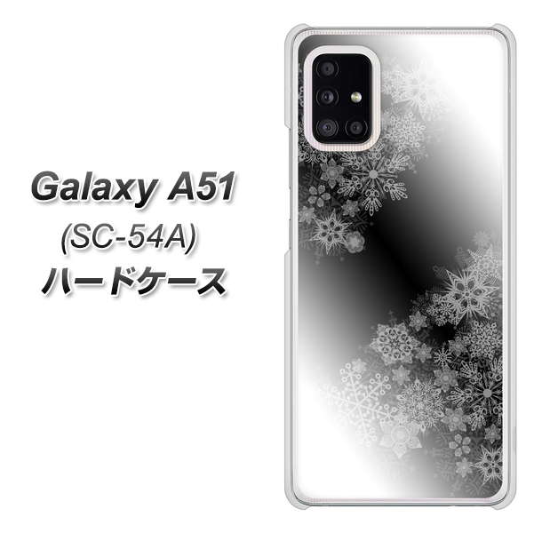 docomo ギャラクシーA51 SC-54A 高画質仕上げ 背面印刷 ハードケース【YJ340 モノトーン 雪の結晶 】