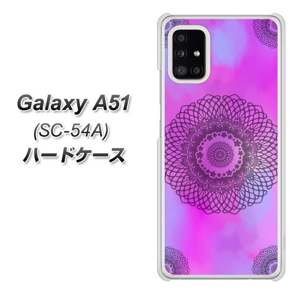 docomo ギャラクシーA51 SC-54A 高画質仕上げ 背面印刷 ハードケース【YJ344 レース】