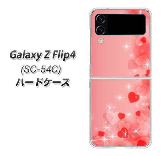 Galaxy Z Flip4 SC-54C docomo 高画質仕上げ 背面印刷 ハードケース【003 ハート色の夢】
