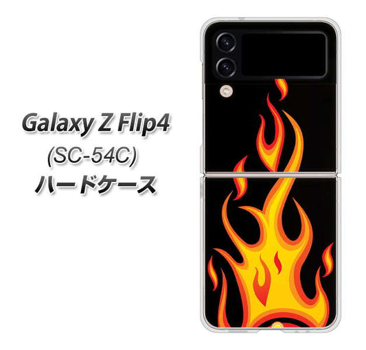 Galaxy Z Flip4 SC-54C docomo 高画質仕上げ 背面印刷 ハードケース【010 ファイヤー】