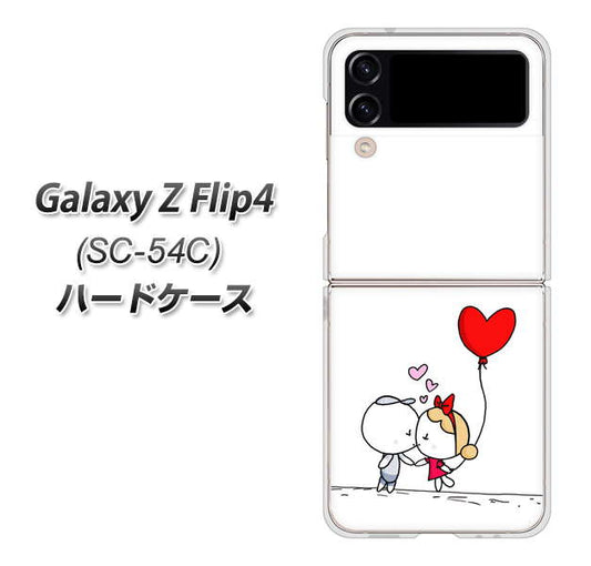 Galaxy Z Flip4 SC-54C docomo 高画質仕上げ 背面印刷 ハードケース【025 小さな恋の物語】