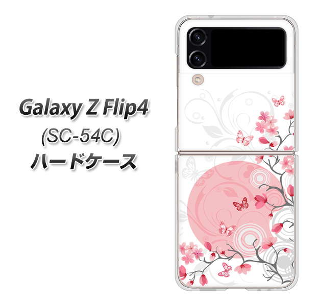 Galaxy Z Flip4 SC-54C docomo 高画質仕上げ 背面印刷 ハードケース【030 花と蝶(うす桃色)】
