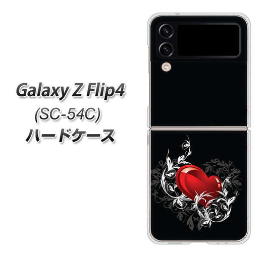 Galaxy Z Flip4 SC-54C docomo 高画質仕上げ 背面印刷 ハードケース【032 クリスタルハート】