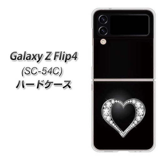 Galaxy Z Flip4 SC-54C docomo 高画質仕上げ 背面印刷 ハードケース【041 ゴージャスハート】