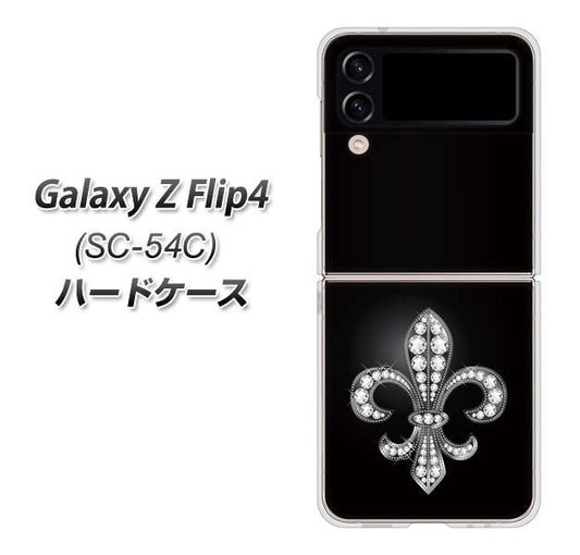 Galaxy Z Flip4 SC-54C docomo 高画質仕上げ 背面印刷 ハードケース【042 ラインストーン風の印刷ゴージャスユリ】