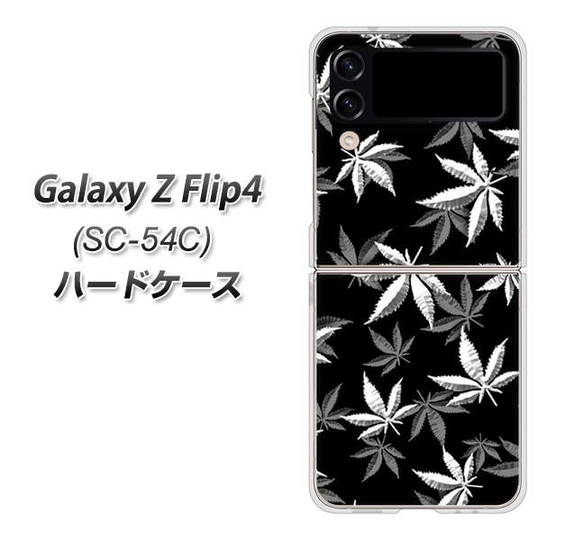 Galaxy Z Flip4 SC-54C docomo 高画質仕上げ 背面印刷 ハードケース【064 モノトーン大麻ブラック】