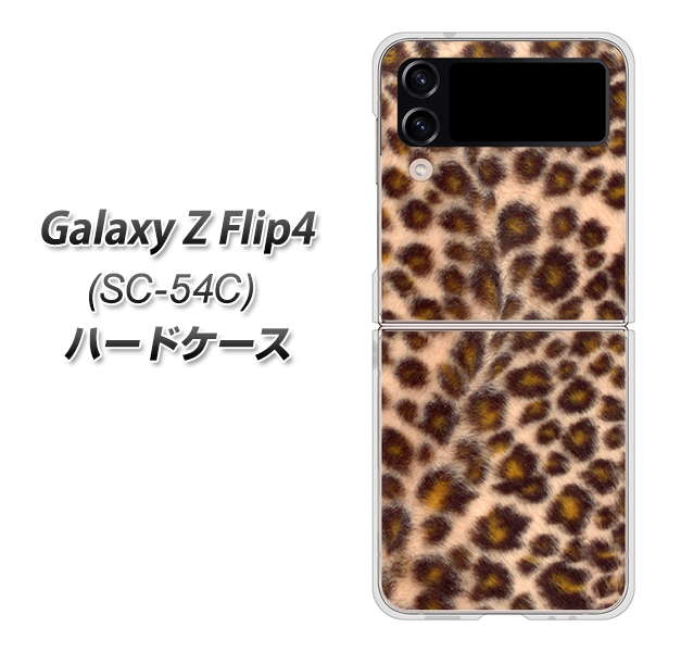 Galaxy Z Flip4 SC-54C docomo 高画質仕上げ 背面印刷 ハードケース【068 ヒョウ(茶)】