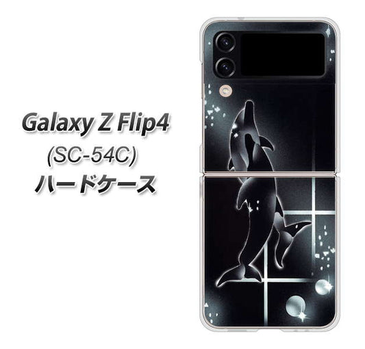 Galaxy Z Flip4 SC-54C docomo 高画質仕上げ 背面印刷 ハードケース【158 ブラックドルフィン】