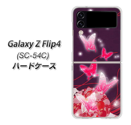 Galaxy Z Flip4 SC-54C docomo 高画質仕上げ 背面印刷 ハードケース【251 紅の蝶】