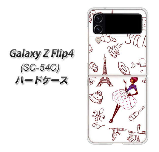 Galaxy Z Flip4 SC-54C docomo 高画質仕上げ 背面印刷 ハードケース【296 フランス】