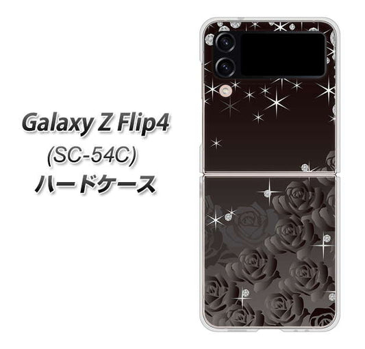 Galaxy Z Flip4 SC-54C docomo 高画質仕上げ 背面印刷 ハードケース【327 薔薇とダイヤモンド】