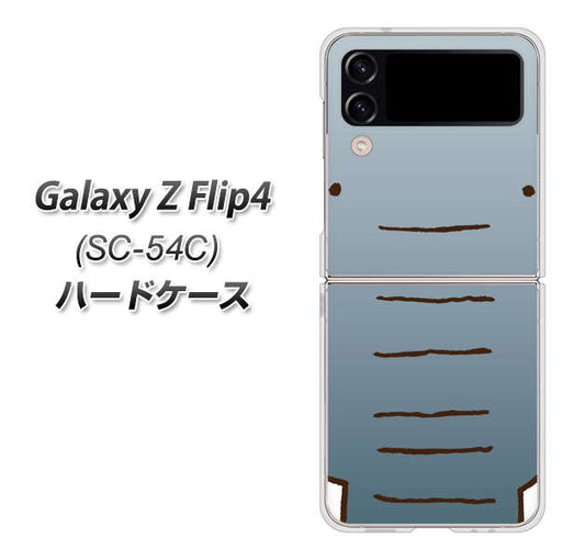 Galaxy Z Flip4 SC-54C docomo 高画質仕上げ 背面印刷 ハードケース【345 ぞう】
