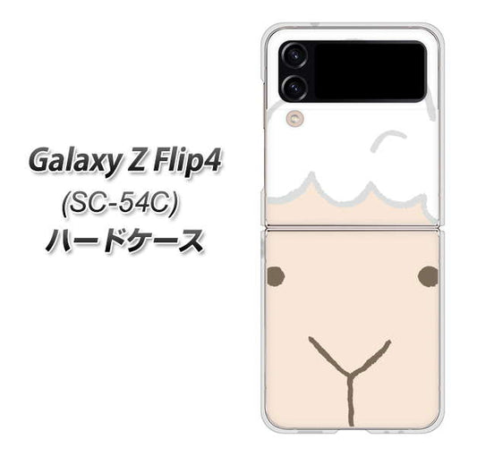 Galaxy Z Flip4 SC-54C docomo 高画質仕上げ 背面印刷 ハードケース【346 ひつじ】
