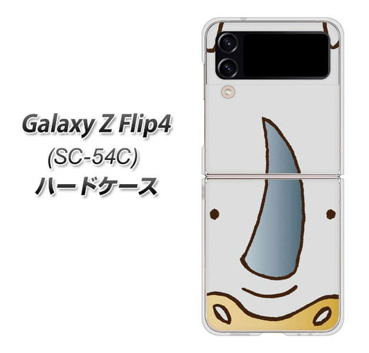 Galaxy Z Flip4 SC-54C docomo 高画質仕上げ 背面印刷 ハードケース【350 さい】
