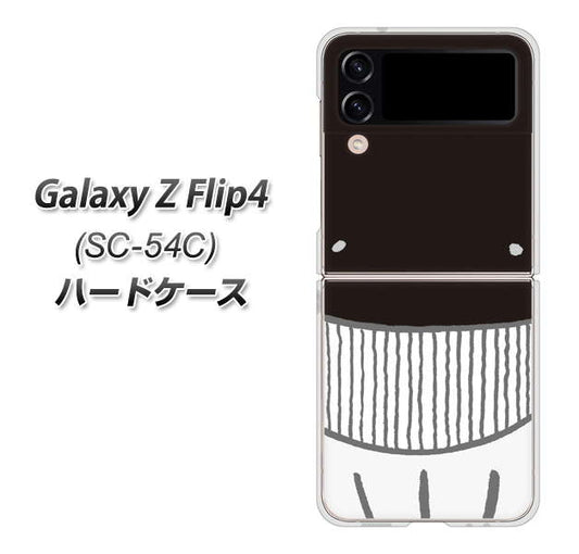 Galaxy Z Flip4 SC-54C docomo 高画質仕上げ 背面印刷 ハードケース【355 くじら】