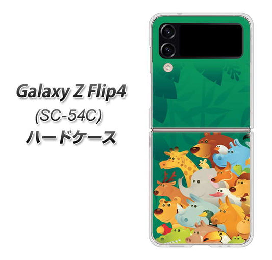 Galaxy Z Flip4 SC-54C docomo 高画質仕上げ 背面印刷 ハードケース【370 全員集合】