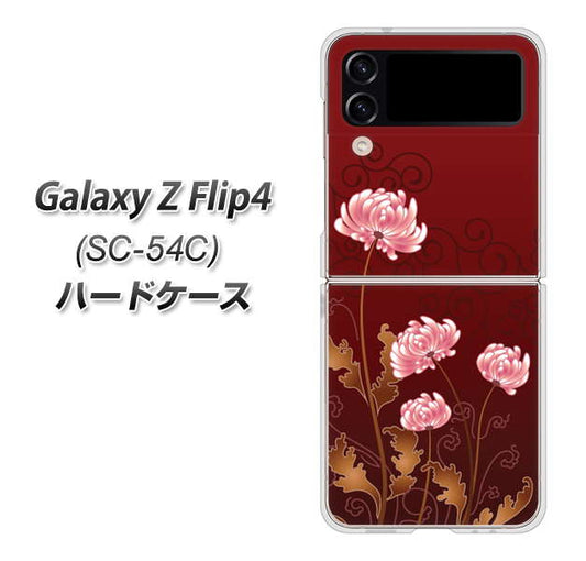 Galaxy Z Flip4 SC-54C docomo 高画質仕上げ 背面印刷 ハードケース【375 優美な菊】