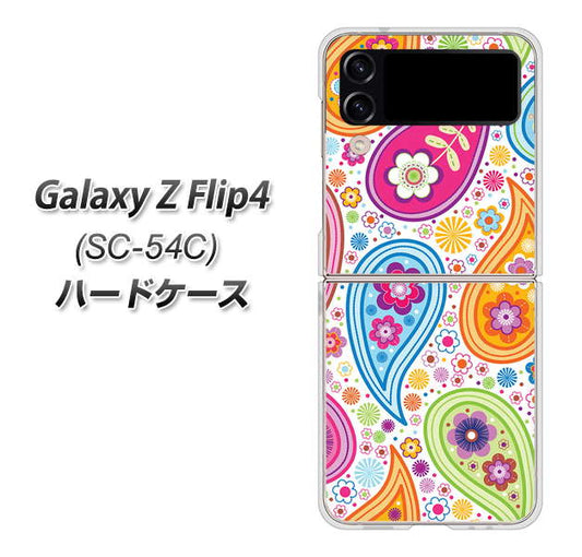 Galaxy Z Flip4 SC-54C docomo 高画質仕上げ 背面印刷 ハードケース【378 カラフルペイズリー】