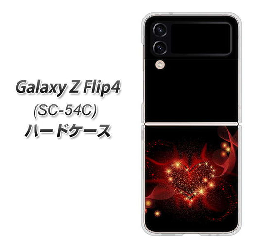 Galaxy Z Flip4 SC-54C docomo 高画質仕上げ 背面印刷 ハードケース【382 ハートの創生】