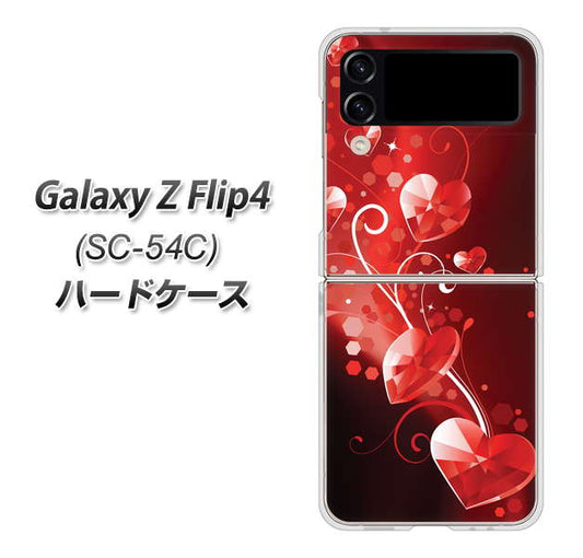 Galaxy Z Flip4 SC-54C docomo 高画質仕上げ 背面印刷 ハードケース【385 クリスタルな恋】