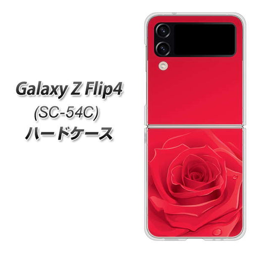 Galaxy Z Flip4 SC-54C docomo 高画質仕上げ 背面印刷 ハードケース【395 赤いバラ】