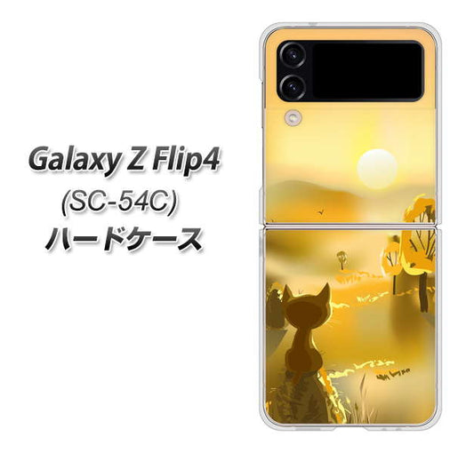 Galaxy Z Flip4 SC-54C docomo 高画質仕上げ 背面印刷 ハードケース【400 たそがれの猫】