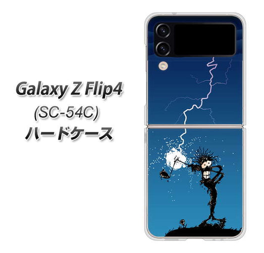 Galaxy Z Flip4 SC-54C docomo 高画質仕上げ 背面印刷 ハードケース【417 ゴルファーの苦難】