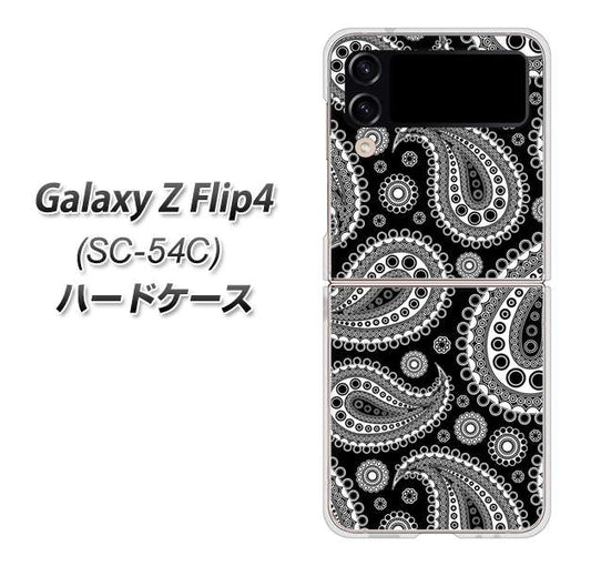 Galaxy Z Flip4 SC-54C docomo 高画質仕上げ 背面印刷 ハードケース【421 ベイズリー】