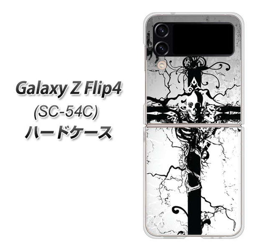 Galaxy Z Flip4 SC-54C docomo 高画質仕上げ 背面印刷 ハードケース【432 張付の骸】