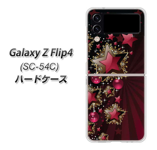 Galaxy Z Flip4 SC-54C docomo 高画質仕上げ 背面印刷 ハードケース【434 星の壁】