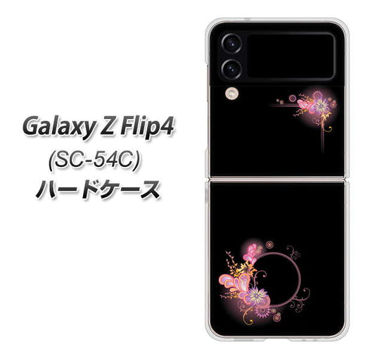 Galaxy Z Flip4 SC-54C docomo 高画質仕上げ 背面印刷 ハードケース【437 華のフレーム】