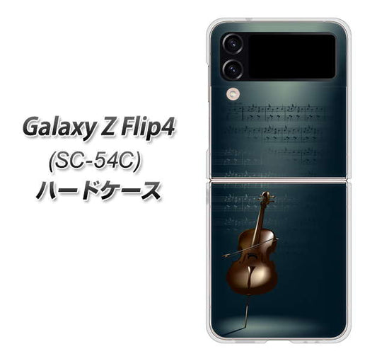 Galaxy Z Flip4 SC-54C docomo 高画質仕上げ 背面印刷 ハードケース【441 楽譜】