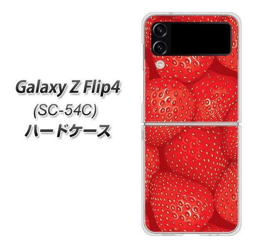 Galaxy Z Flip4 SC-54C docomo 高画質仕上げ 背面印刷 ハードケース【444 ストロベリーウォール】