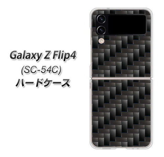 Galaxy Z Flip4 SC-54C docomo 高画質仕上げ 背面印刷 ハードケース【461 カーボン】