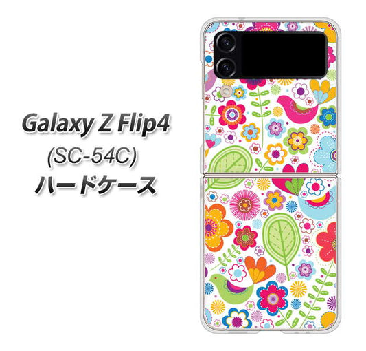Galaxy Z Flip4 SC-54C docomo 高画質仕上げ 背面印刷 ハードケース【477 幸せな絵】